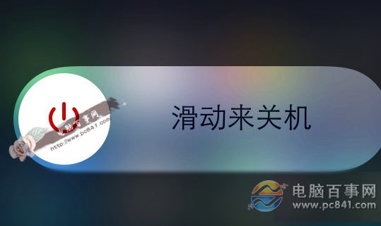 iPhone 6s怎麼關機?2種iPhone 6s/Plus關機方法