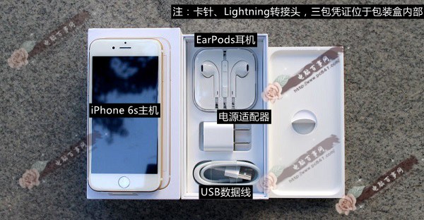 iPhone 6s配件有哪些? 有耳機嗎?iPhone6s配件清單