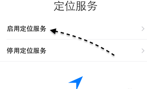 iPhone6S怎麼激活 iPhone6S激活圖文教程