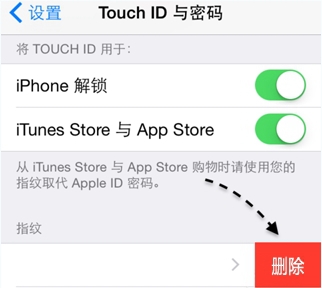 ios9指紋無法錄入怎麼辦?iphone指紋識別不靈敏修復解決辦法