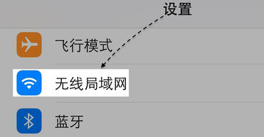 App Store下載慢怎麼辦?App Store下載慢解決辦法
