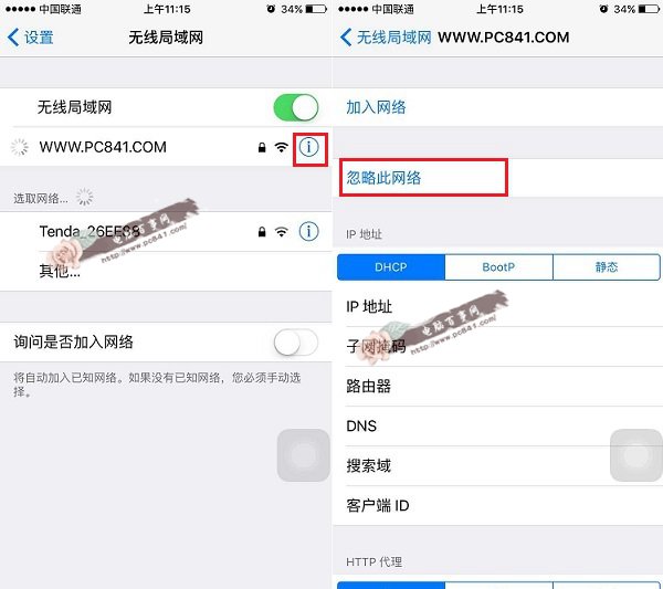 iPhone6連不上Wifi怎麼辦?附原因與解決辦法