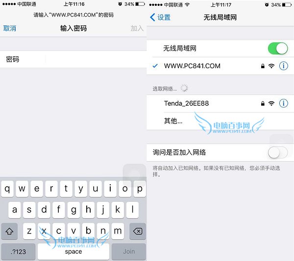iPhone6連不上Wifi怎麼辦?附原因與解決辦法