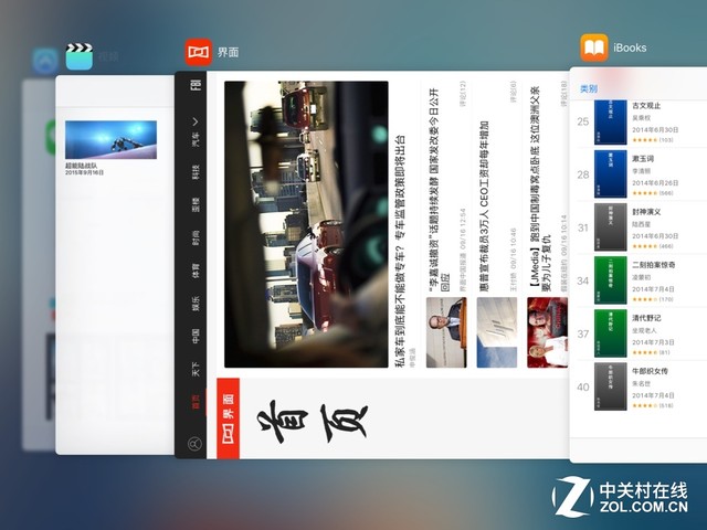 iOS9怎麼樣 值得升級?iOS9正式版評測