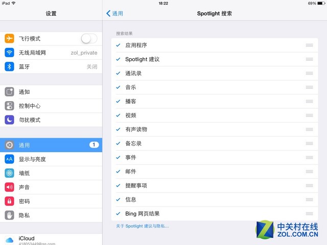 iOS9怎麼樣 值得升級?iOS9正式版評測