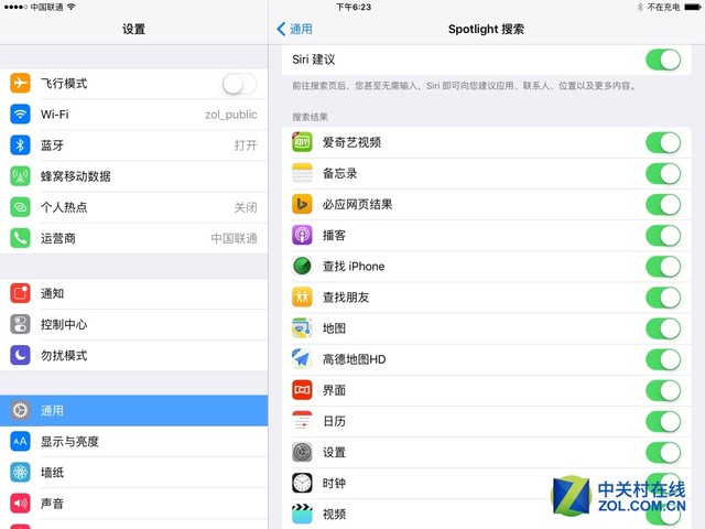 iOS9怎麼樣 值得升級?iOS9正式版評測