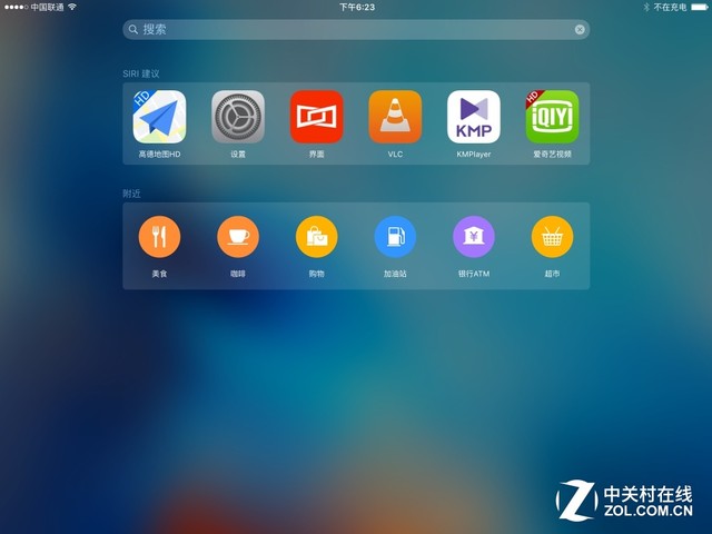 iOS9怎麼樣 值得升級?iOS9正式版評測
