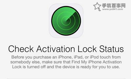 iPhone6激活鎖是什麼?iPhone6激活鎖怎麼看?