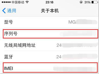 iPhone6激活鎖是什麼?iPhone6激活鎖怎麼看?