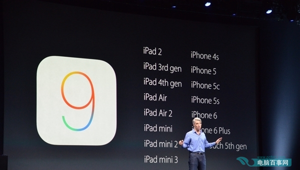 ios9正式版支持機型有哪些?ios9正式版支持設備匯總