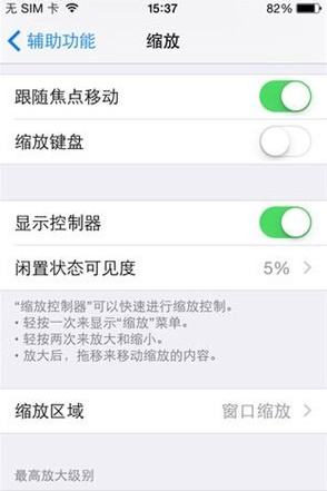 用了iOS8那麼久 這五大技巧你肯定不知道
