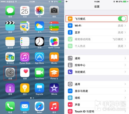 iPhone技巧篇 “飛行模式”充電更快速