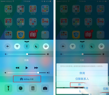 手機不好用? 你應該知道的iPhone小技巧