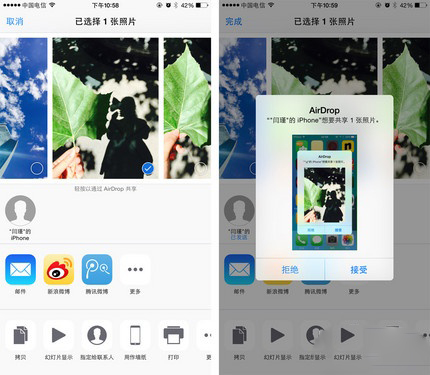 手機不好用? 你應該知道的iPhone小技巧