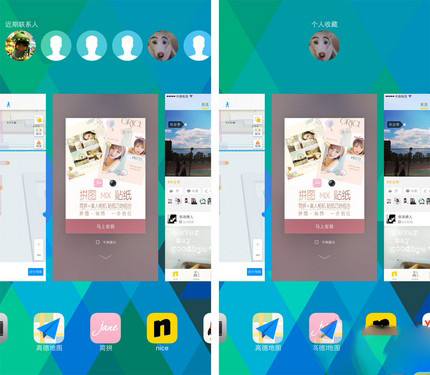手機不好用? 你應該知道的iPhone小技巧