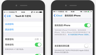iOS8.3怎麼越獄 太極越獄iOS8.3完美越獄圖文教程