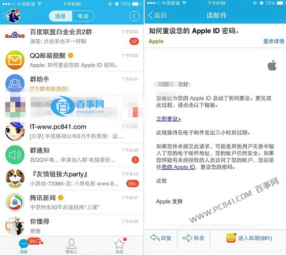app store.jpg app store密碼找回方法.jpg