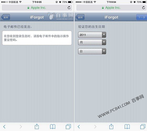app store.jpg app store密碼.jpg