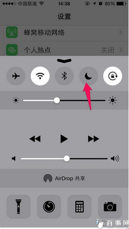 iPhone6/Plus來電沒聲音怎麼辦 iPhone6/Plus來電不響解決教程(6)