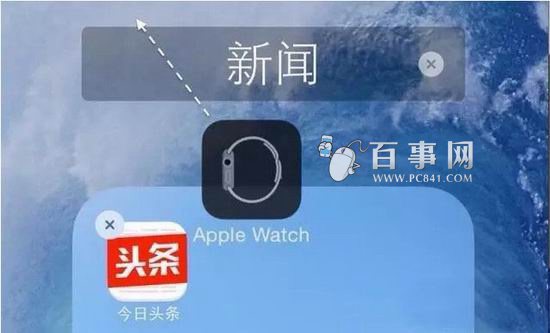 iPhone隱藏Apple Watch圖標方法