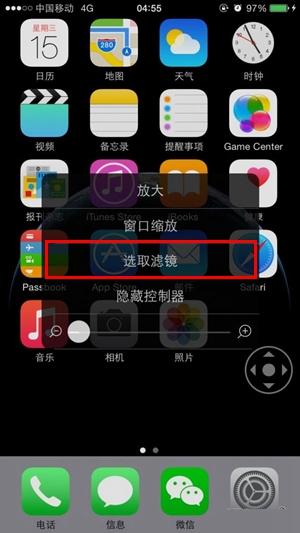 iPhone夜間模式是什麼 iPhone6/Plus夜間模式設置技巧(5)