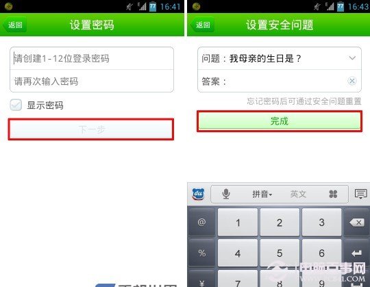 iPhone相冊怎麼加密 iPhone相冊加密方法(14)