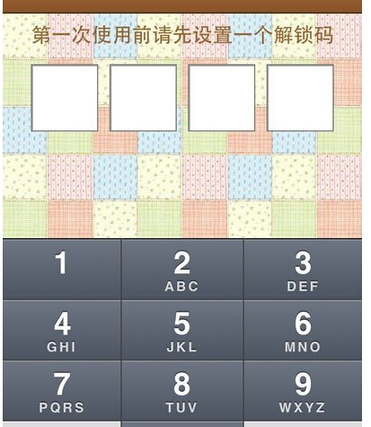 iPhone相冊怎麼加密 iPhone相冊加密方法(2)