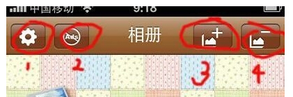 iPhone相冊怎麼加密 iPhone相冊加密方法(4)