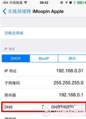 iOS8.3連不上WIFI怎麼辦?iOS8.3 WIFI連接不上解決辦法