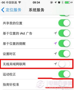 iOS8.3連不上WIFI怎麼辦?iOS8.3 WIFI連接不上解決辦法