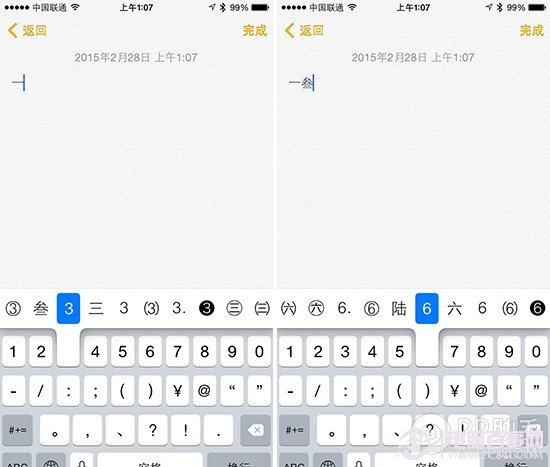 1425642668227298.jpg iPhone鍵盤輸入貨幣/大寫數字/溫度及千分符號技巧