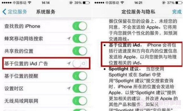 iPhone哪些開關不需要開啟?iPhone必須關閉的開關