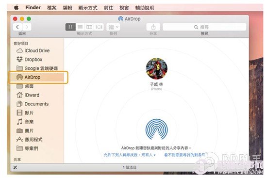 iPhone與Mac間圖片極速傳輸的7個方法