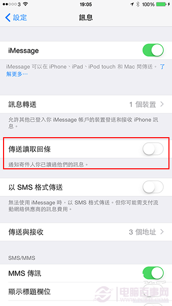 iOS8 iMessage怎麼用？8個鮮為人知的iOS8 iMessage隱藏功能