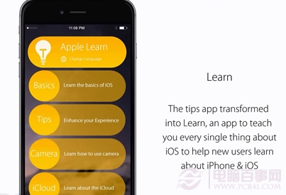 iOS9概念設計內容 支持一鍵關閉所有程序