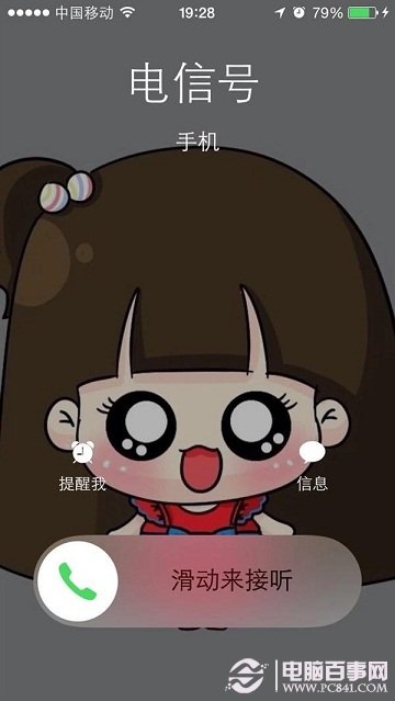 ios8怎麼來電全屏大頭照？ios8來電全屏大頭照設置教程