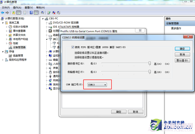 親測有用 電信iPhone5s破解支持移動/聯通網絡教程
