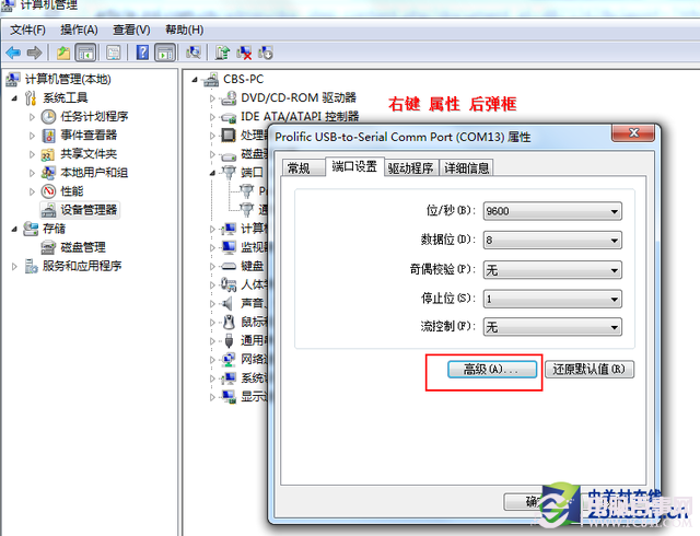 親測有用 電信iPhone5s破解支持移動/聯通網絡教程