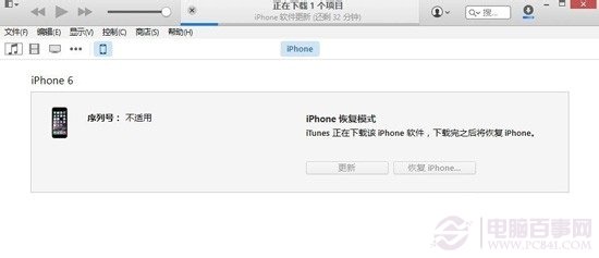 iphone6升級ios8.1開不了機怎麼辦？iphone6升級ios8.1開不了機解決辦法