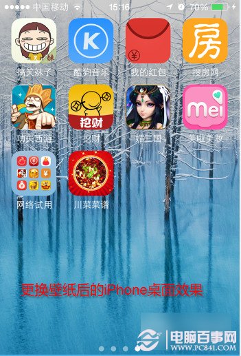 ios8怎麼換壁紙?ios8更換壁紙教程