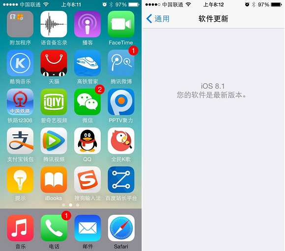 iOS8.1升級完成