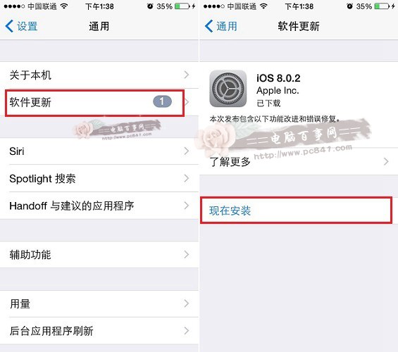 iPhone6怎麼看真假 iPhone6/6 Plus真假辨別教程