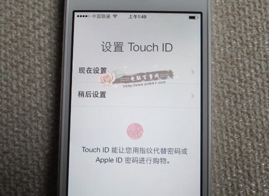 iPhone6怎麼激活 iPhone6激活教程步驟詳解