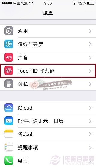 iPhone6怎麼設置TouchID？