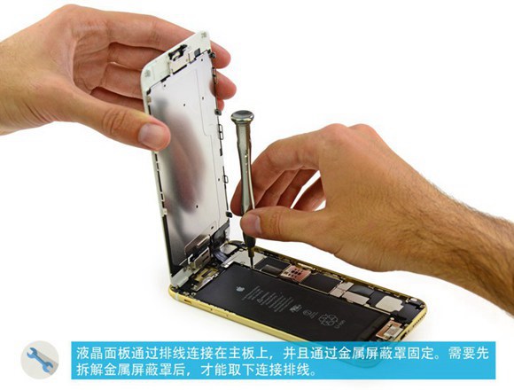 iPhone6怎麼換電池?iPhone6/6 Plus換電池教程