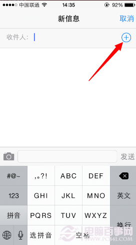 iphone6怎麼群發短信?蘋果6群發短信教程