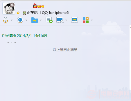 QQ怎麼顯示iphone6在線?QQ顯示iphone6在線教程