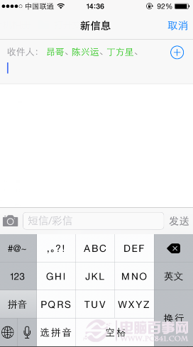iphone6怎麼群發短信?蘋果6群發短信教程