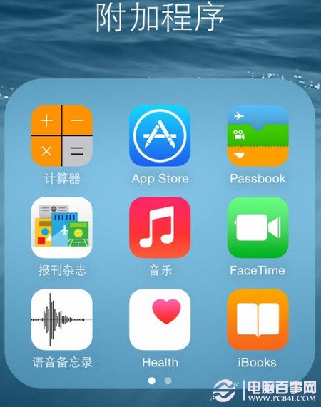 iOS 8 要不要升級?iOS 8與iOS 7深度對比測評