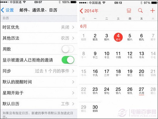 iOS 8 要不要升級?iOS 8與iOS 7深度對比測評